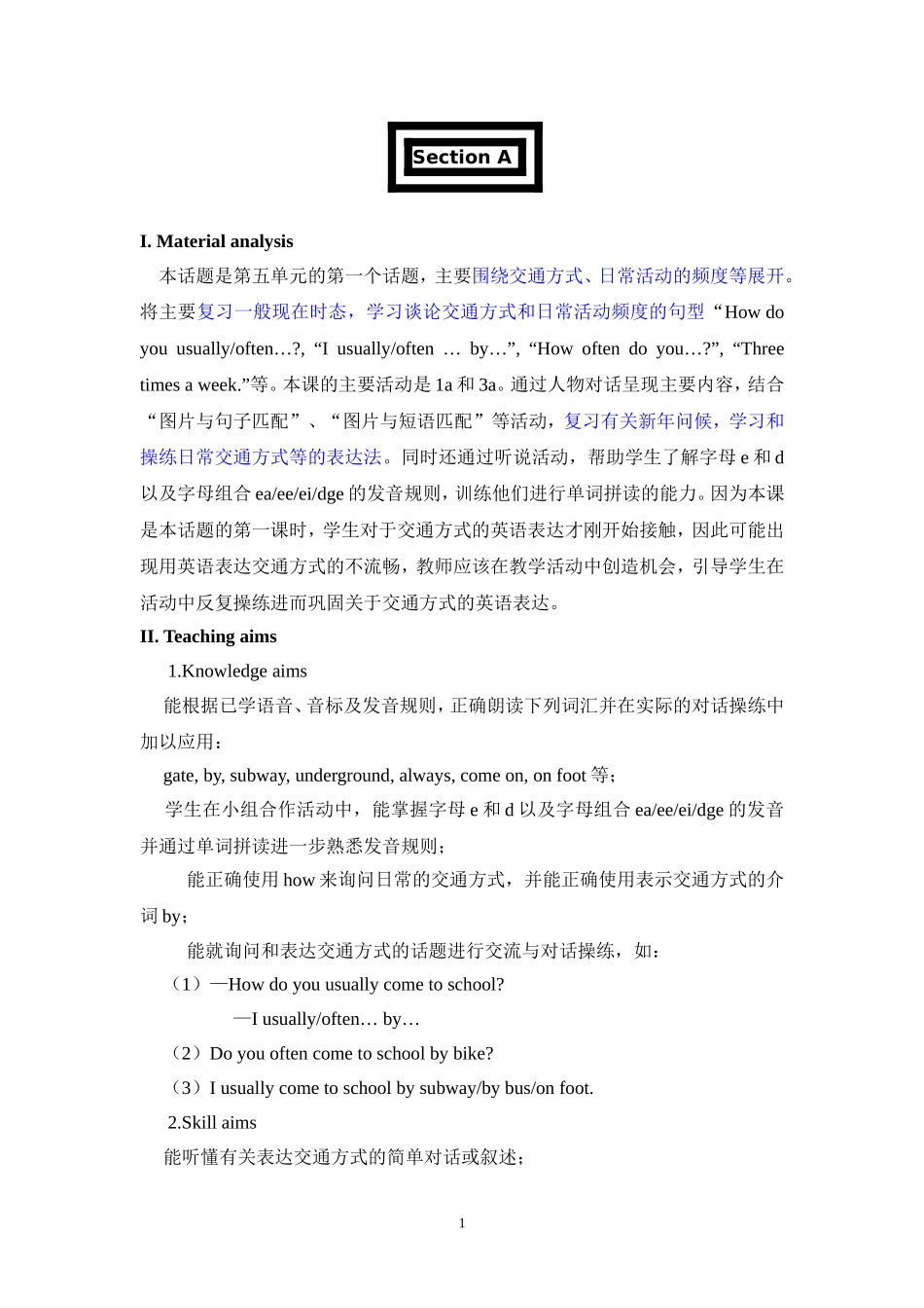 七年级英语U5T1SA_第1页