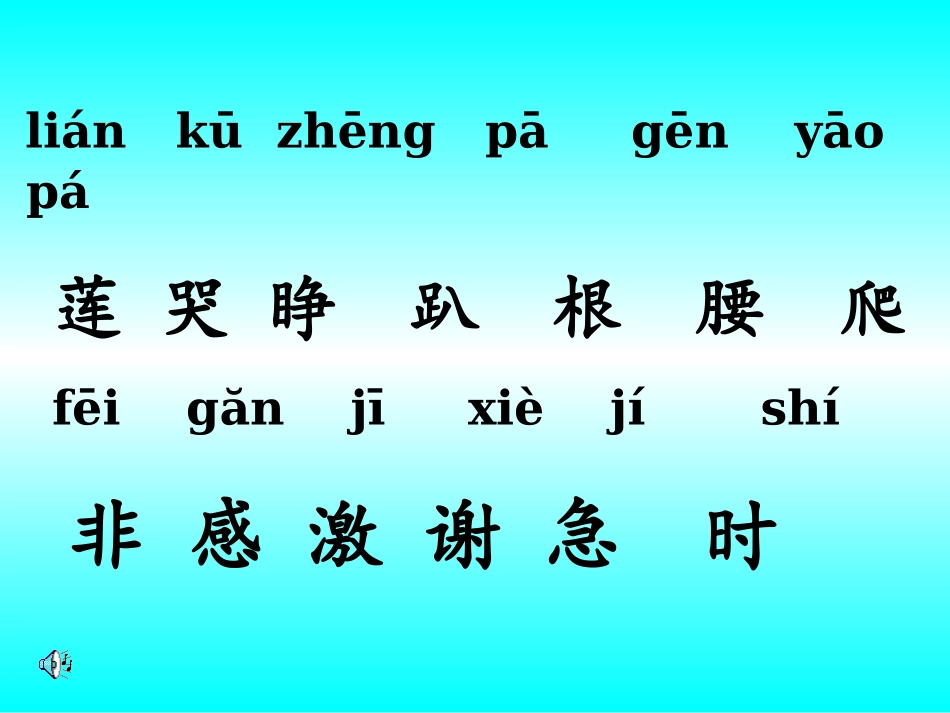 《夏夜多美》_第3页