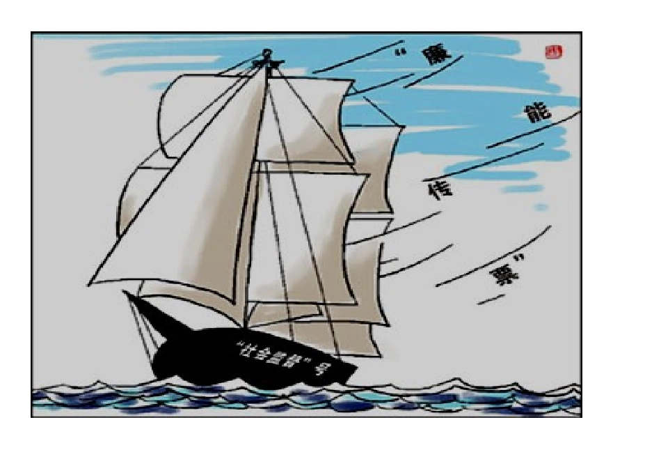 牵牛花简笔画_第2页