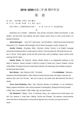 山西大同第一中学高二上学期期中考试英语试题版含答案