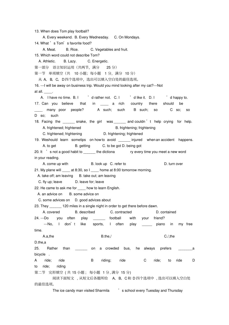 山西太原第二十一中学2019_2020学年高一英语上学期期中试题_第2页
