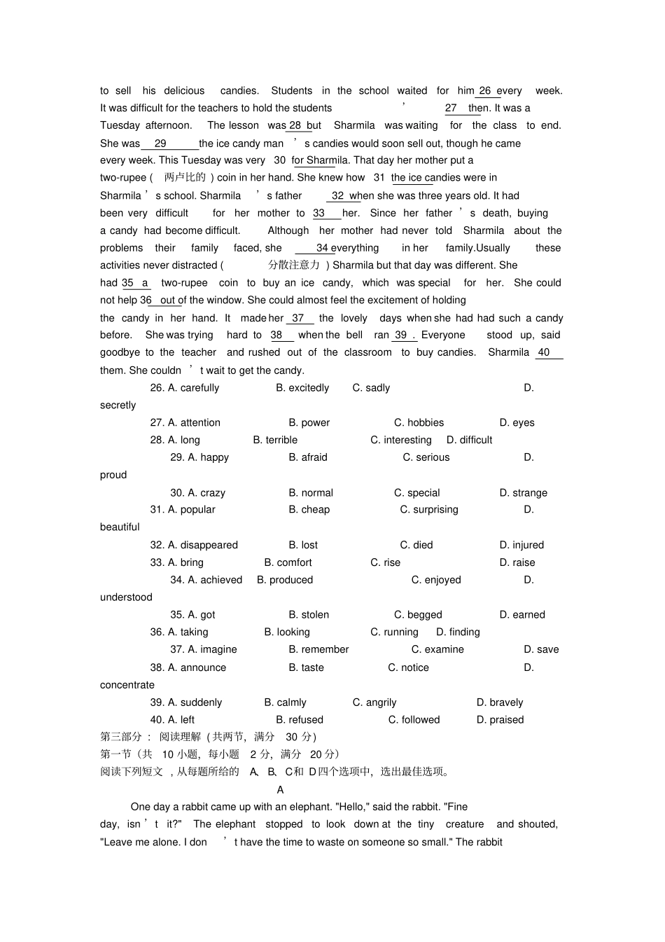 山西太原第二十一中学2019_2020学年高一英语上学期期中试题_第3页