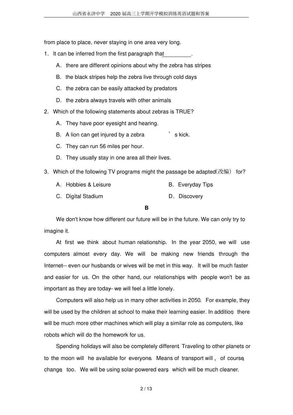 山西永济中学2020届高三上学期开学模拟训练英语试题和答案_第2页