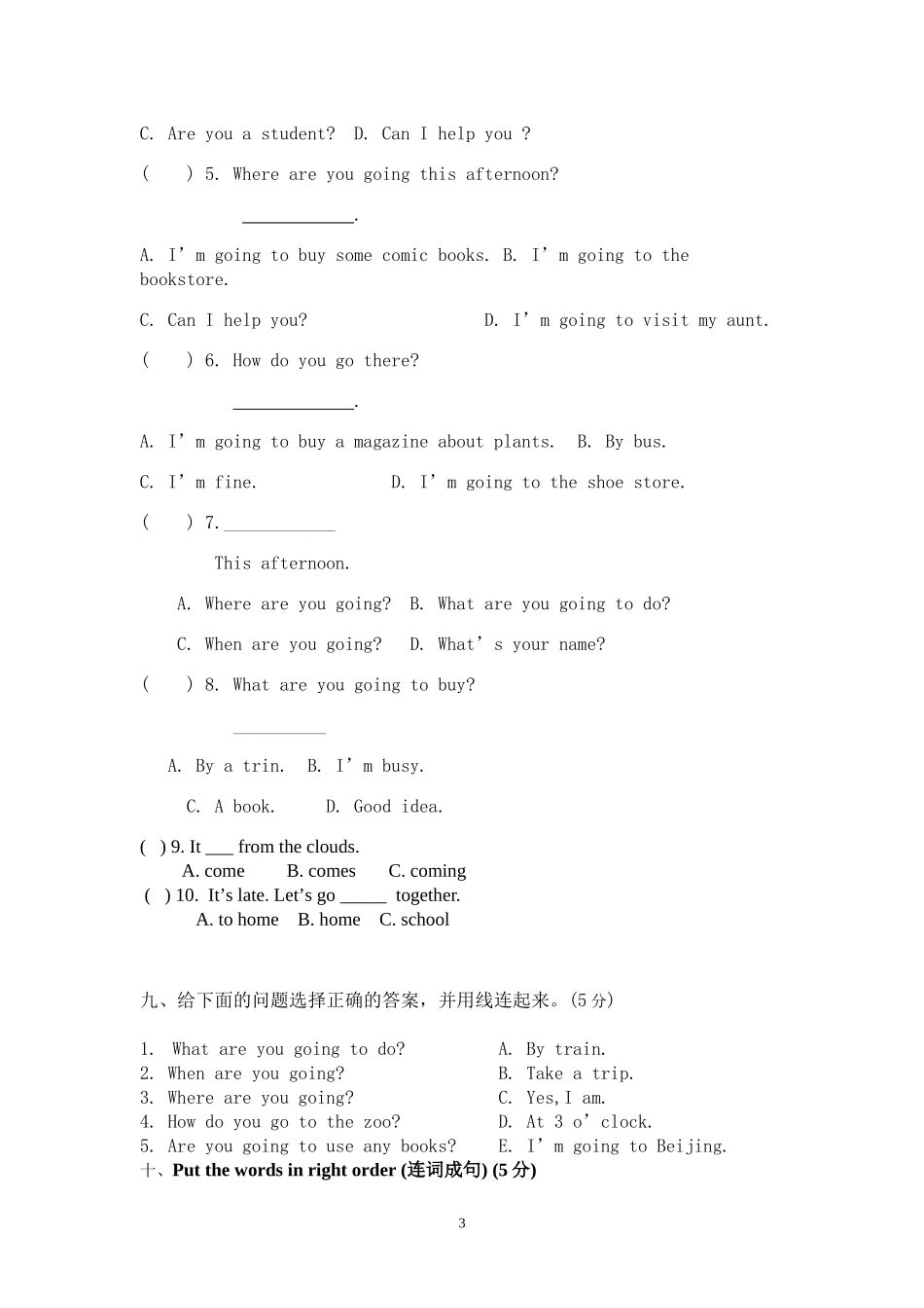 小学PEP英语六年级上册第三单元测试题_第3页