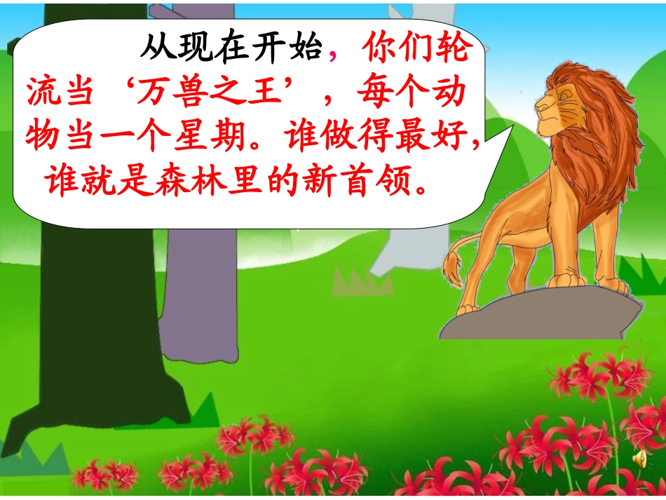 从现在开始[1]_第3页