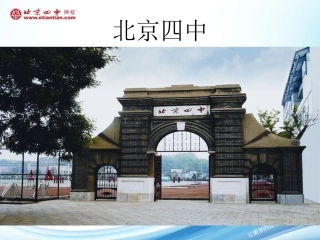 好的教育成果是家庭团队配合的结果1