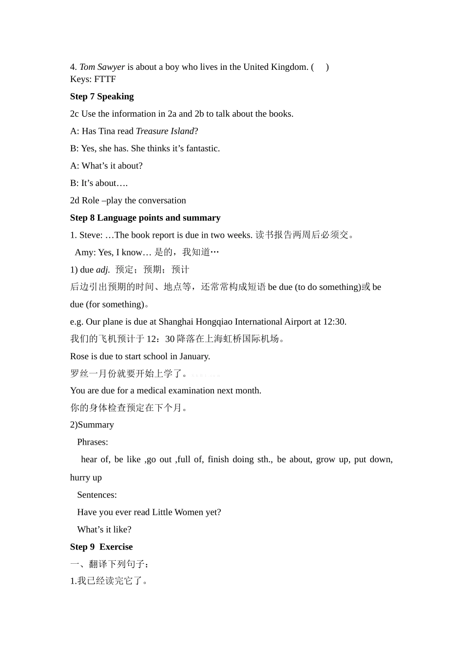 别美艳《Unit1HaveyoureadTreasureIslandyet》教学设计_第3页