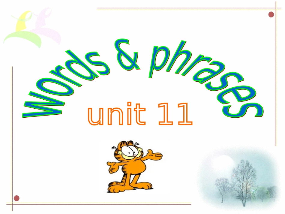 高二英语Unit11_第1页