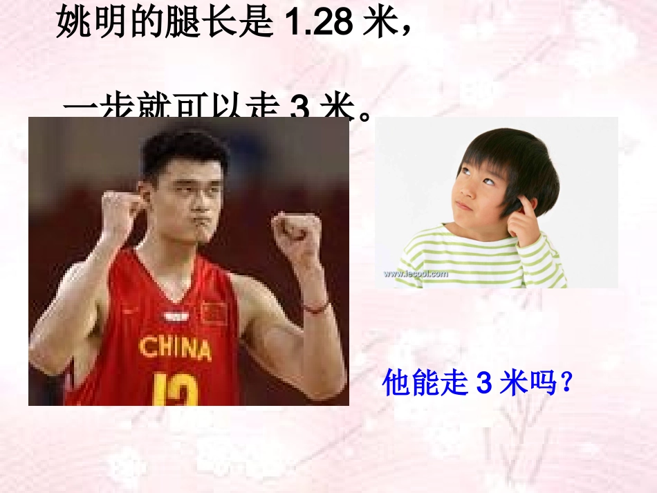 中考数学如何合理的安排时间_第3页