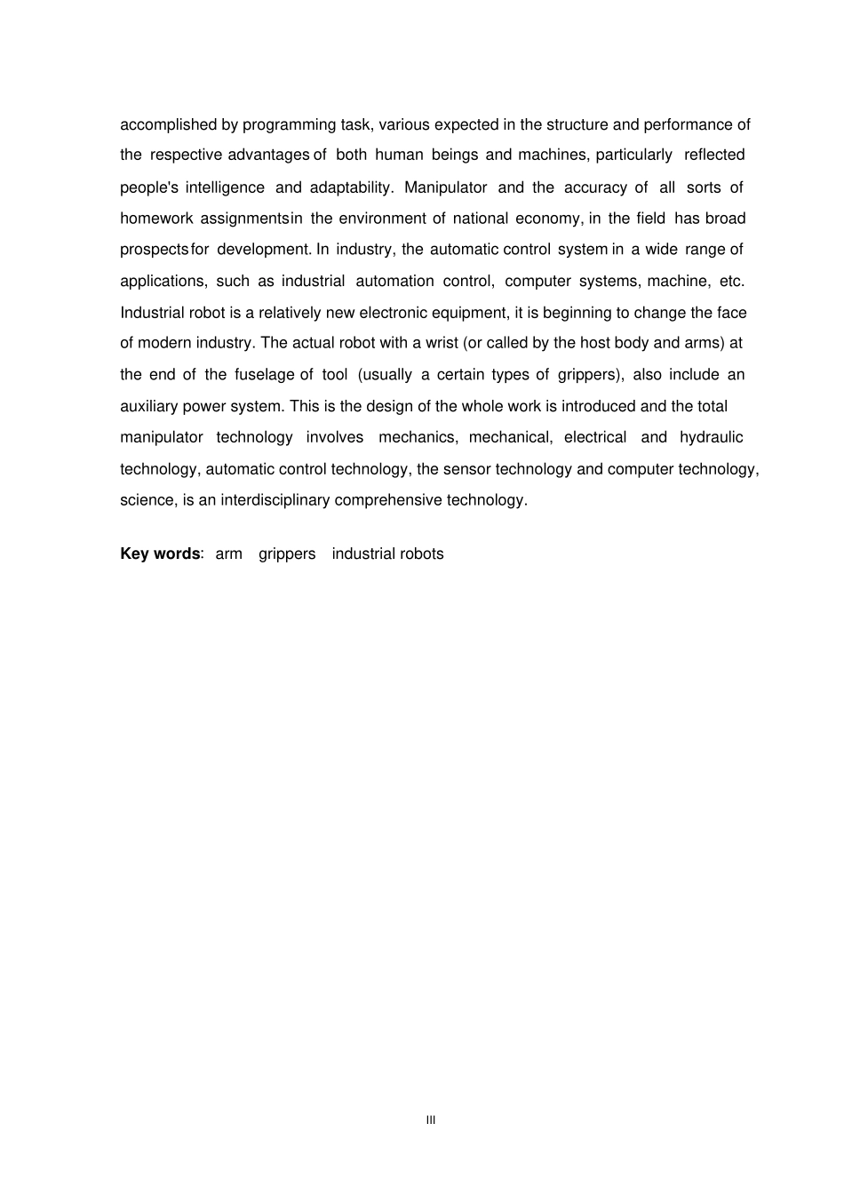 工业机器人机械手的执行机构设计讲解_第3页