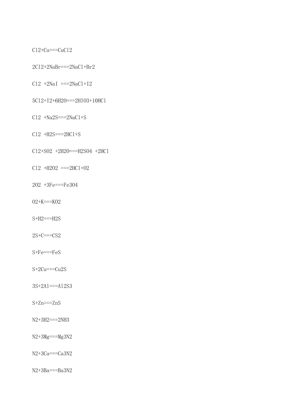 中学各类无机物五种化学性质反应总汇_第3页