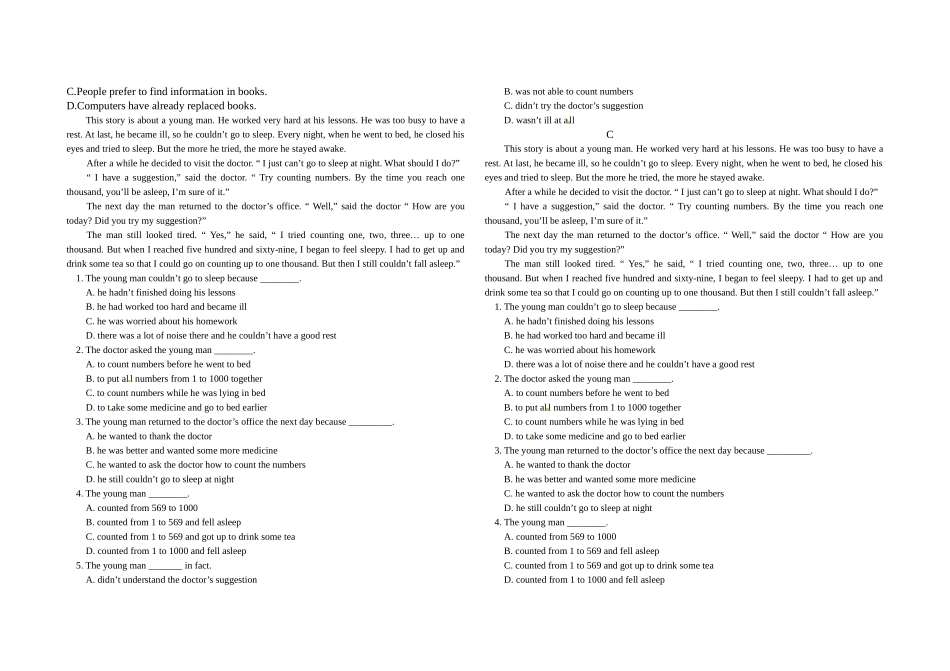 东兴中学八年级下学期英语竞赛试题_第3页