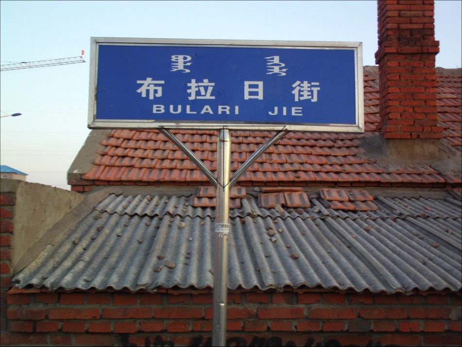 三角形的特性 (4)_第2页