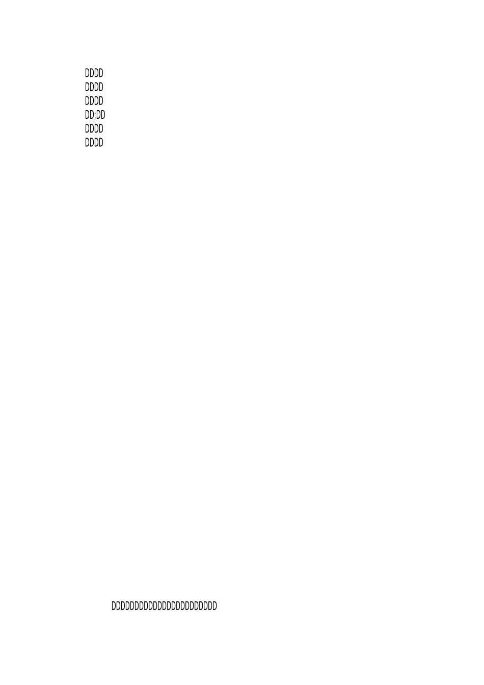 过去一年的工作总结_第2页