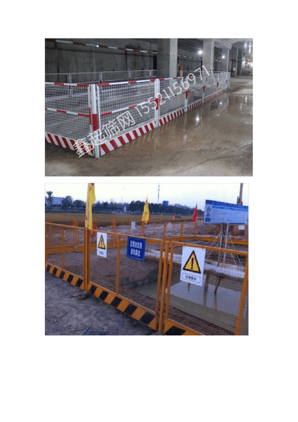 工具式定性化技术设施_第2页