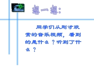 音乐《非洲的灵感》