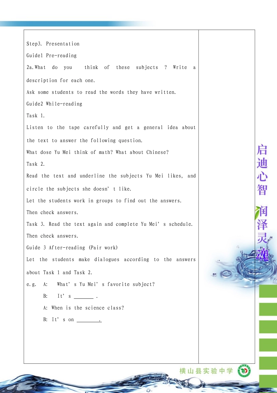 七年级上英语Unit9What'syourfavoritesubject第四课时_第2页