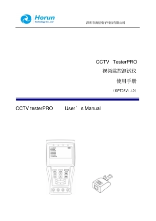 工程宝使用方法讲解