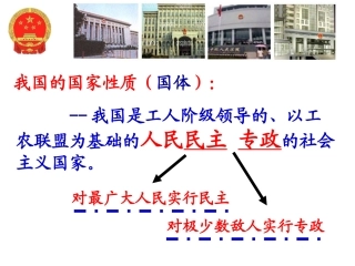 我们享有广泛的权利上课用