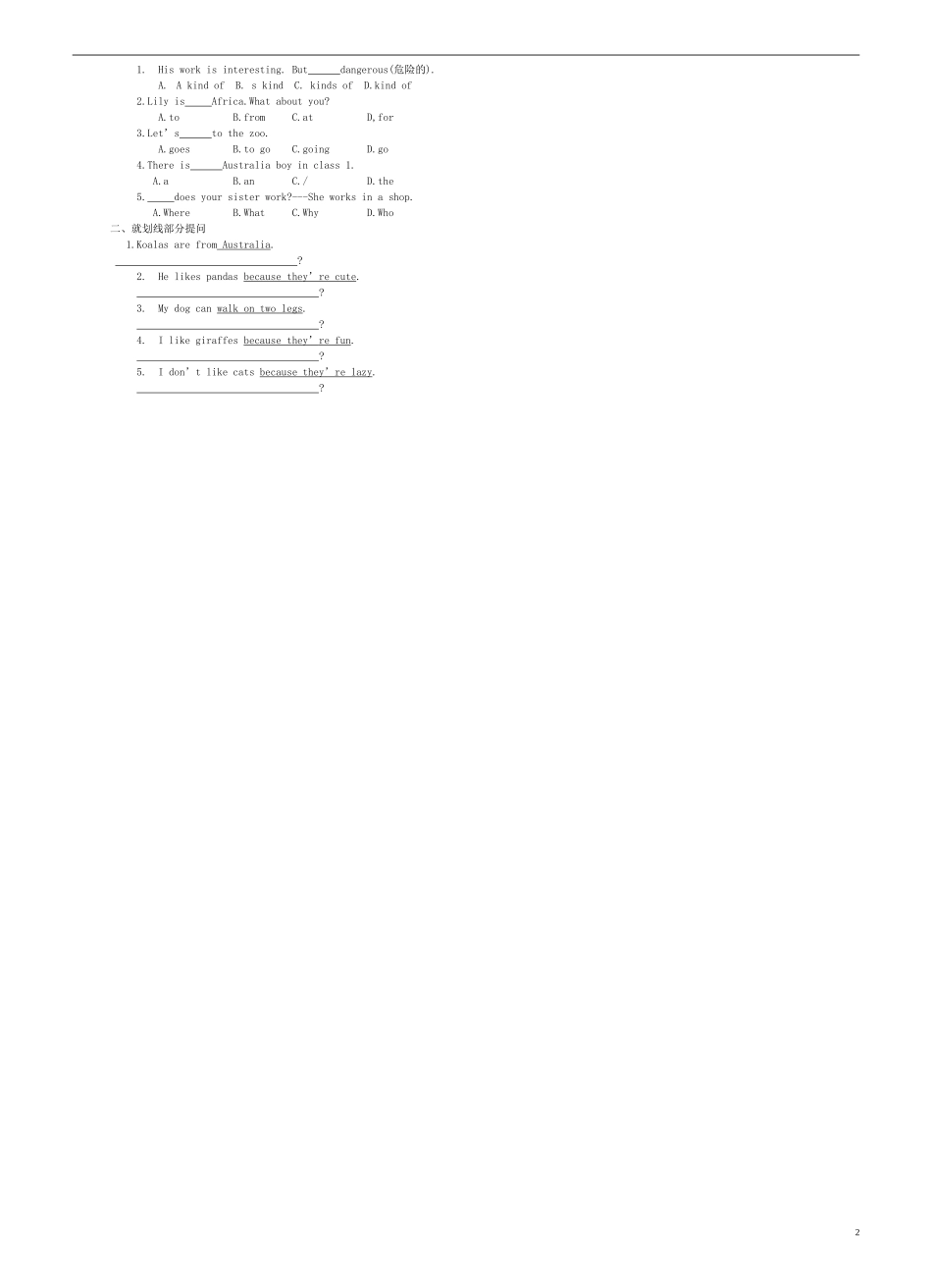 七年级英语下册Unit5Whydoyoulikepandas（SectionA3a-3c）导学案（无答案）（新版）人教新目标版_第2页