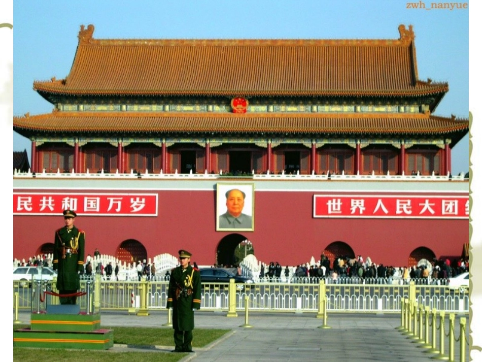 《图形的放大与缩小》_第3页