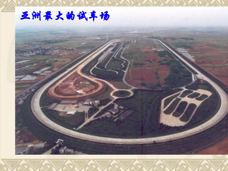 扇形的弧长和面积_第3页