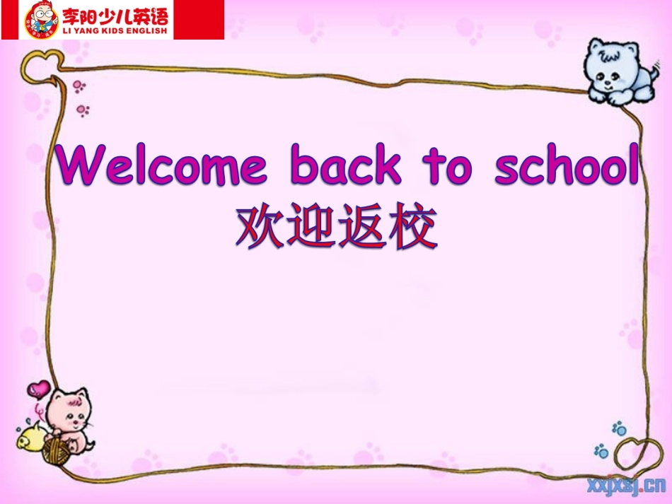 三年级TopEnglishLesson12_第1页