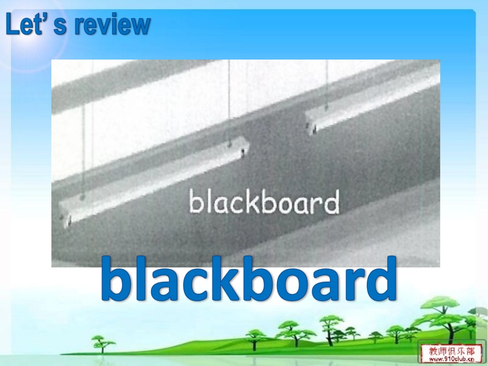 新版4年级英语上册_my__classroom第三课时_第2页