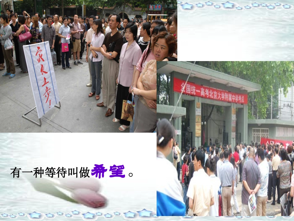 我爱我家(du)_第3页