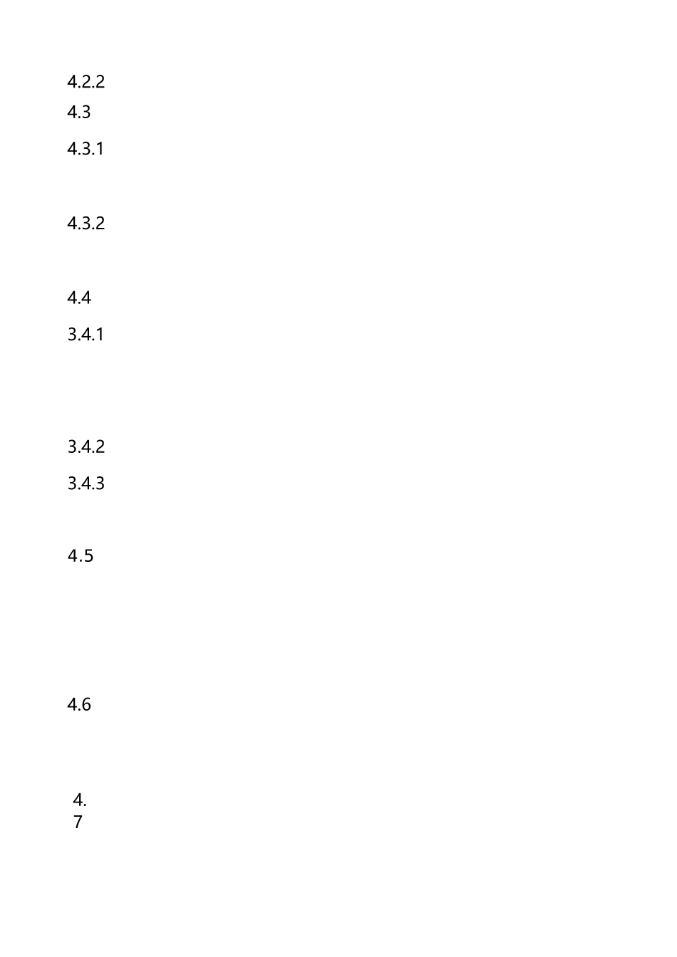 液下泵检修方案_第2页