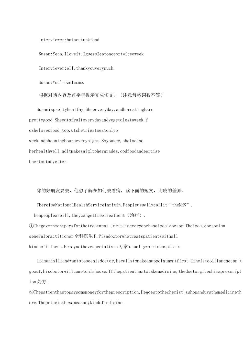 八年级上任务型阅读及答案_第2页