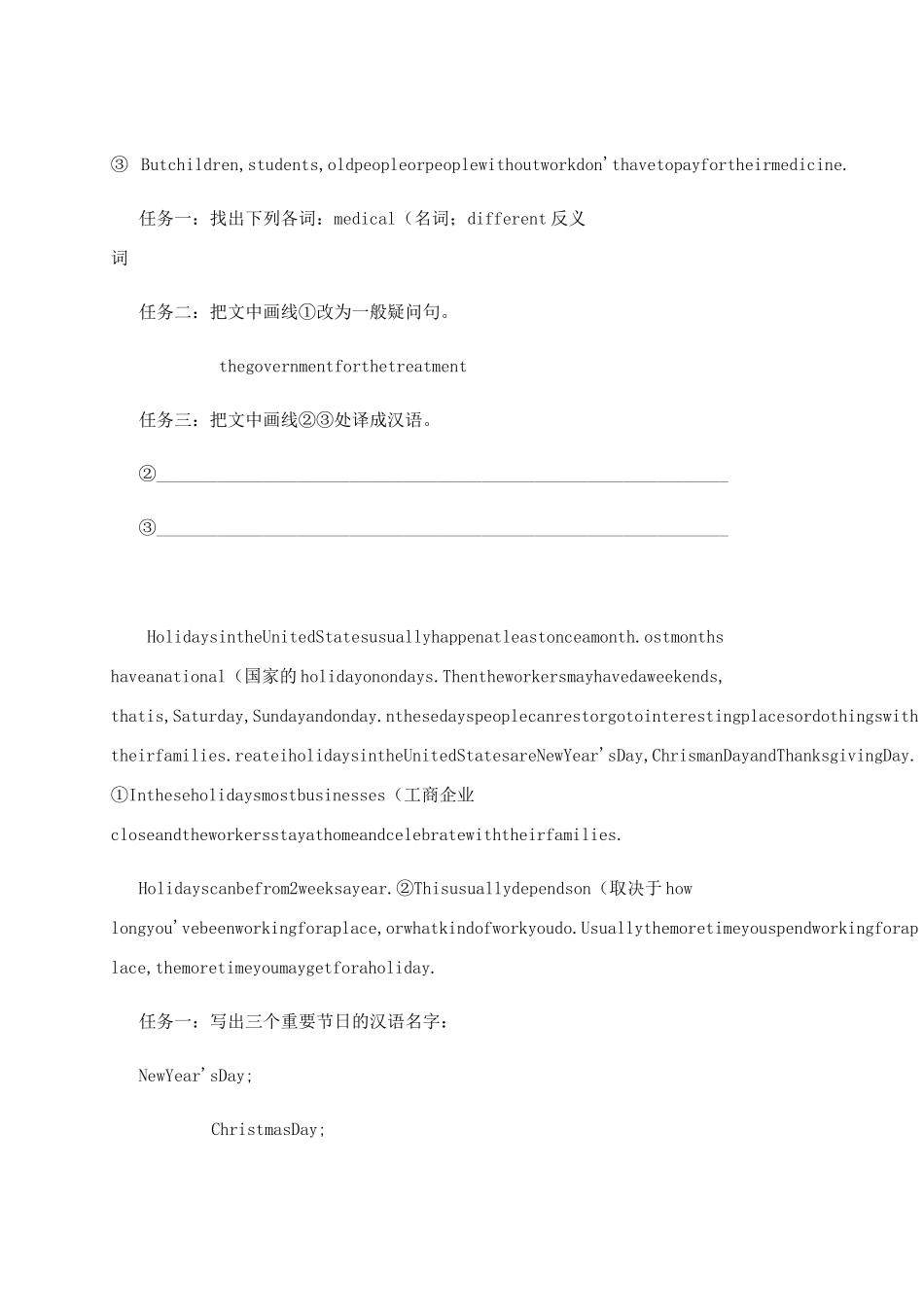 八年级上任务型阅读及答案_第3页