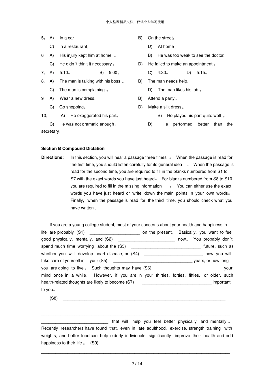 年6月全国大学英语四级考试——试卷_第2页