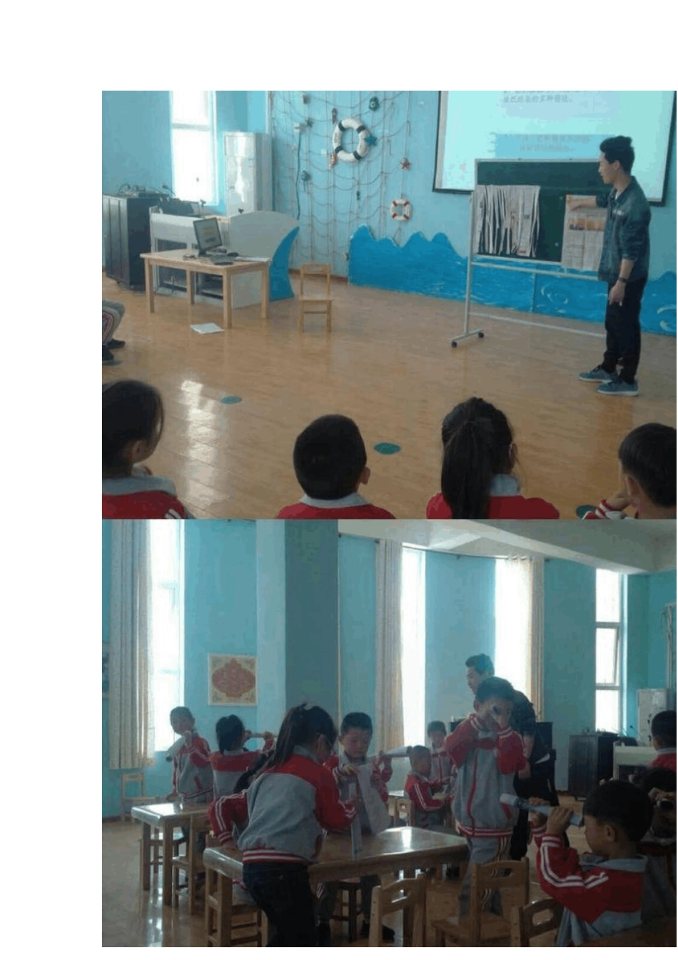 幼儿园公开课活动总结_第3页