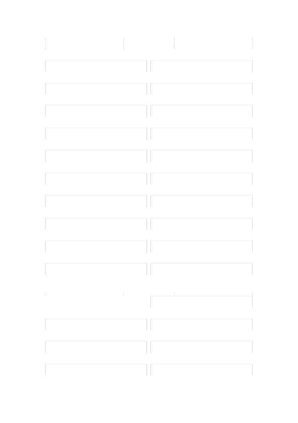 幼儿自主游戏观察记录表_第2页