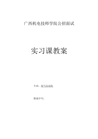 工艺对象“轴”的概念