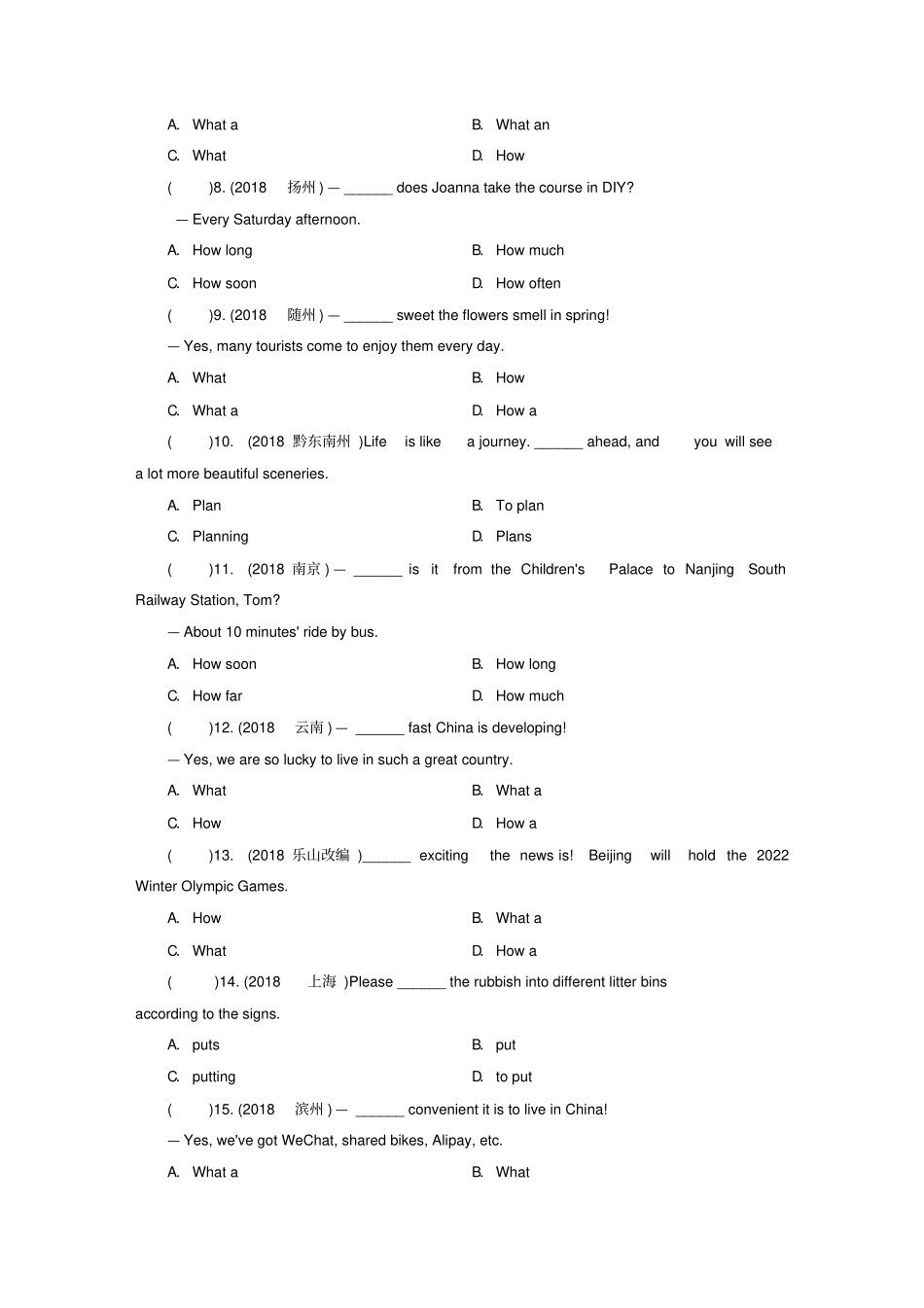 广东2019届中考英语总复习第2部分语法专题复习专题十三句子种类练习_第2页