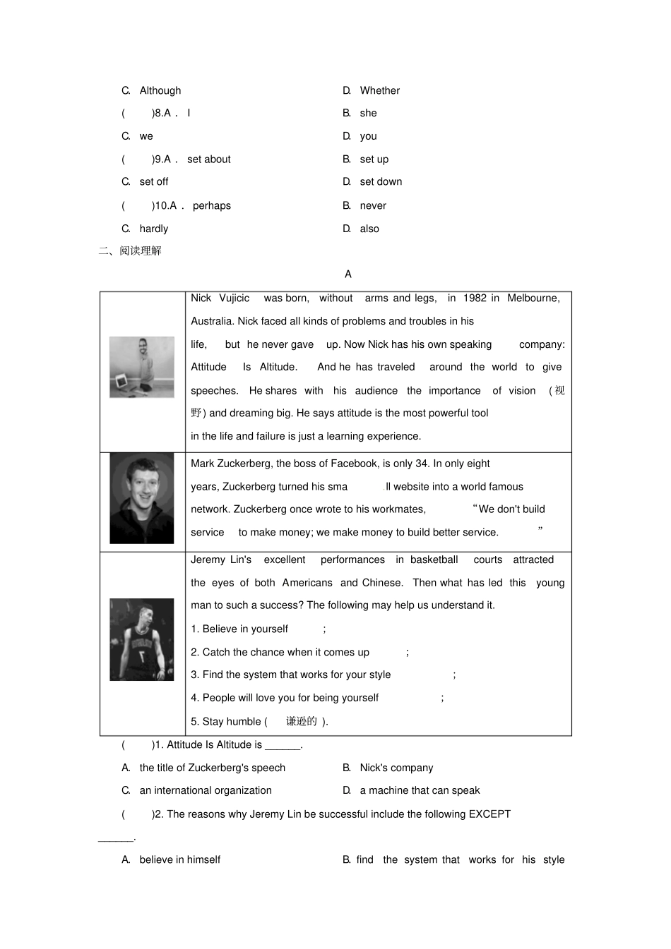 广东2019届中考英语总复习专项突破第1节个人情况6年0考练习外研版_第2页