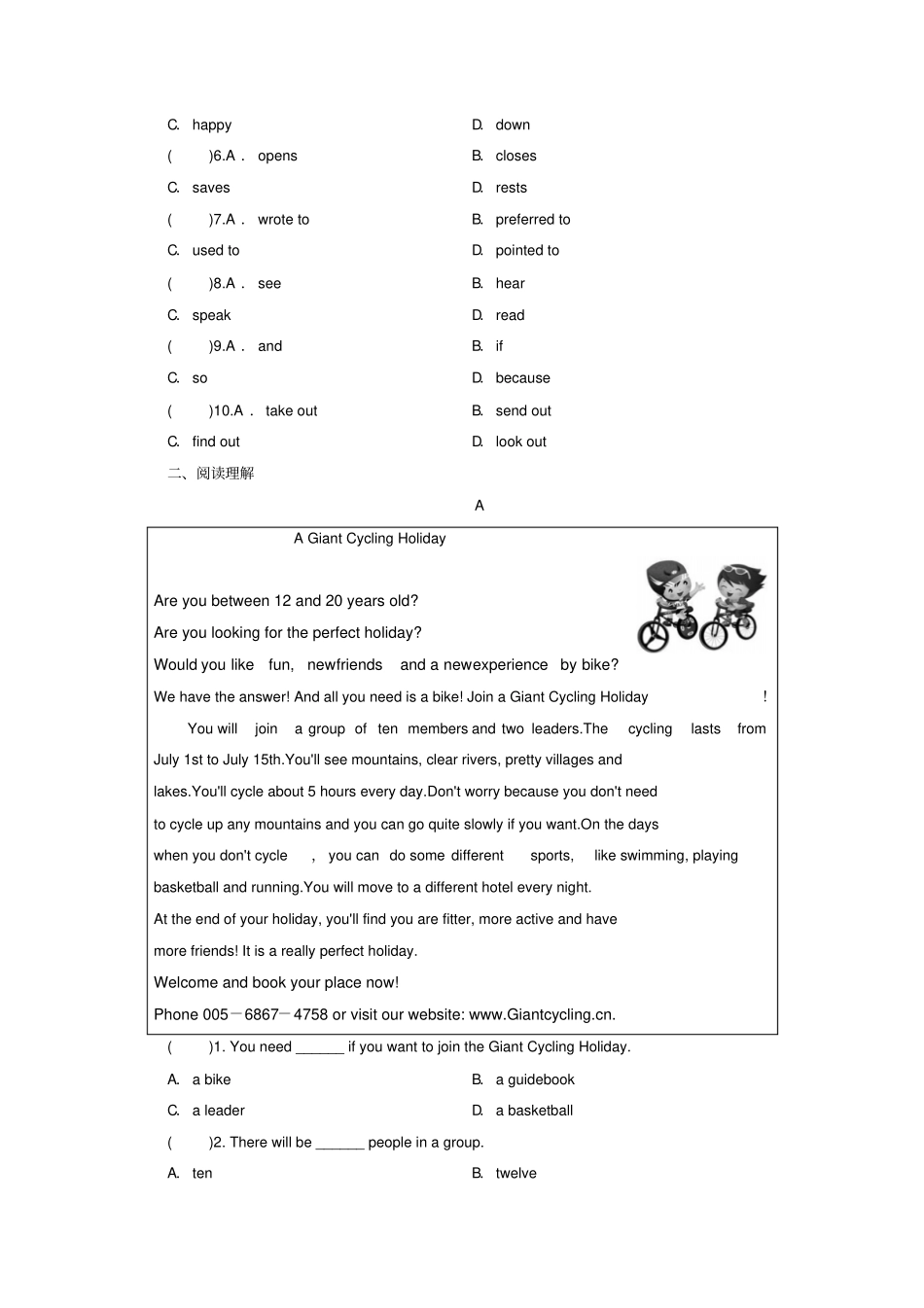 广东2019届中考英语总复习第3部分话题专项突破第10节节假日活动练习_第2页