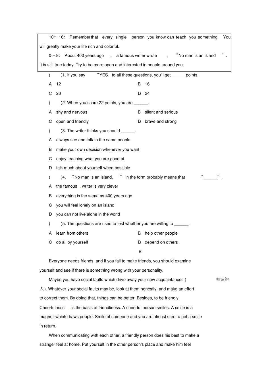 广东2019届中考英语总复习第3部分话题专项突破第8节人际交往6年2考练习_第3页