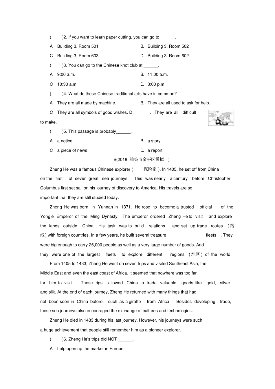 广东中考英语总复习专项突破第19节历史与社会练习人教新目标版_第3页