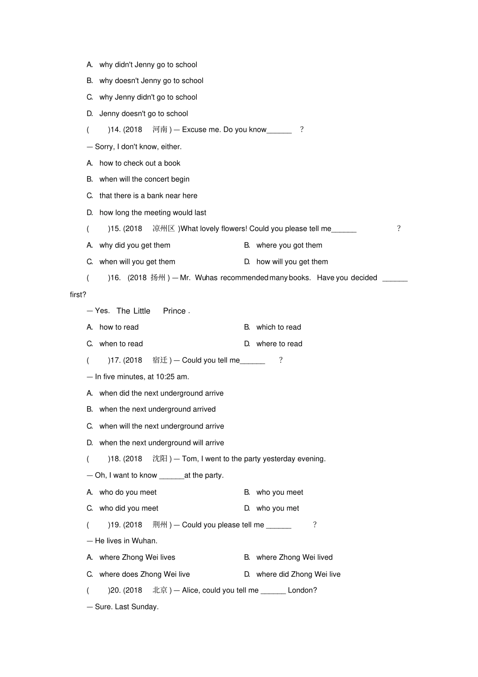 广东中考英语总复习专题复习专题十四宾语从句练习人教新目标版_第3页