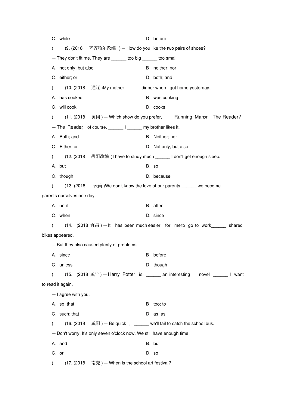 广东中考英语总复习专题复习专题七连词和状语从句练习人教新目标版_第2页