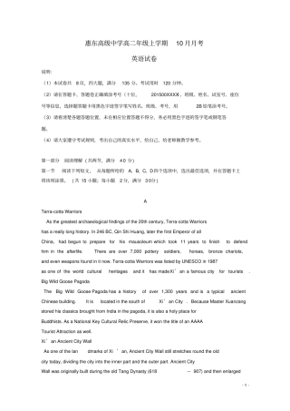 广东惠州惠东惠东高级中学2018_2019学年高二英语10月月考试题答案不全