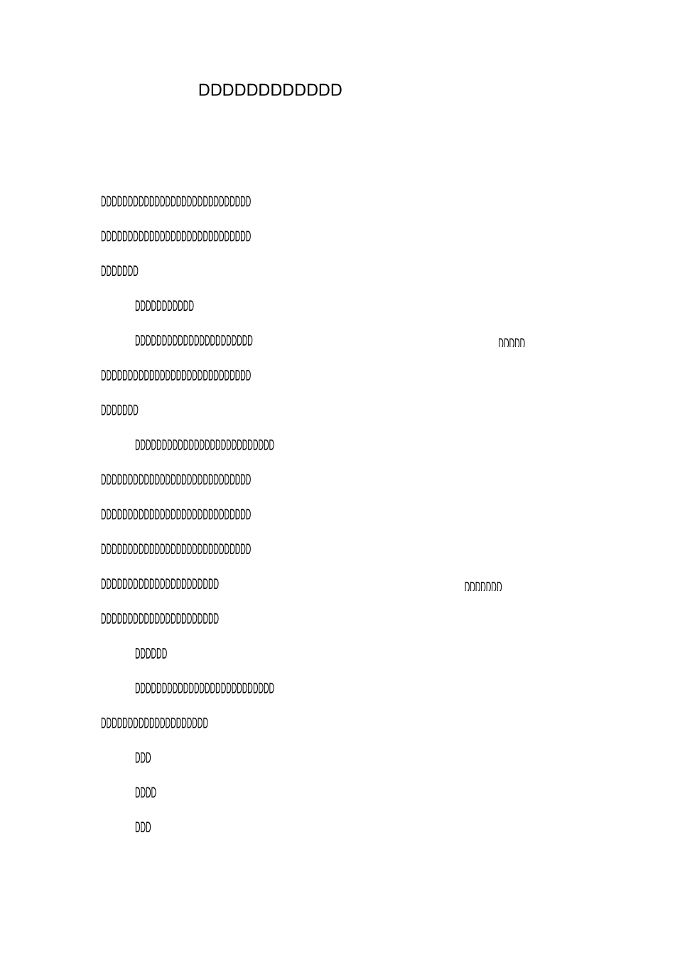 “平安工地”活动实施方案_第2页