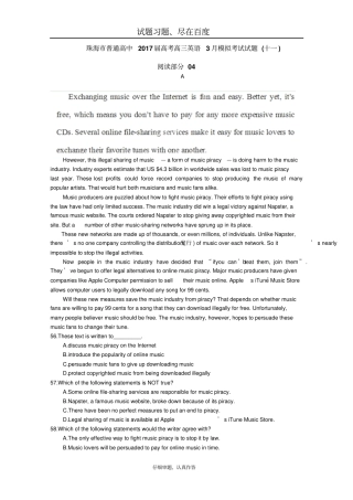 广东珠海普通高中2019届高考高三英语3月模拟考试试题11含答案