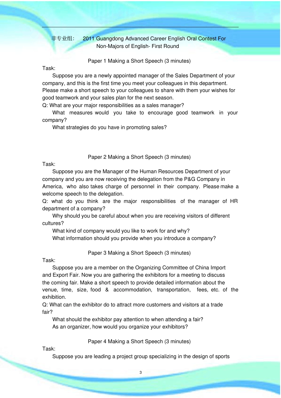 广东英语口语大赛题目_第3页