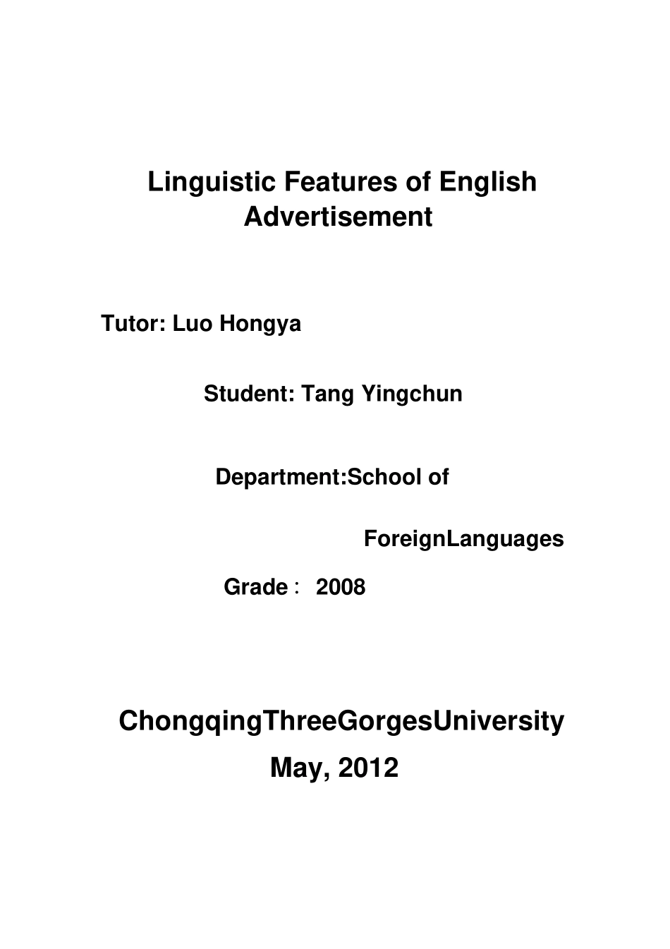 广告英语的语言特点jsp_第2页