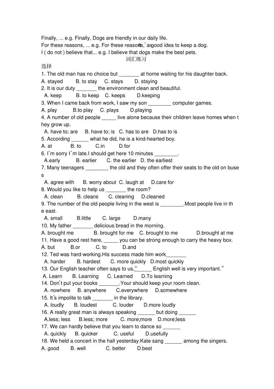 广州八年级英语下Unit6Pets_第3页