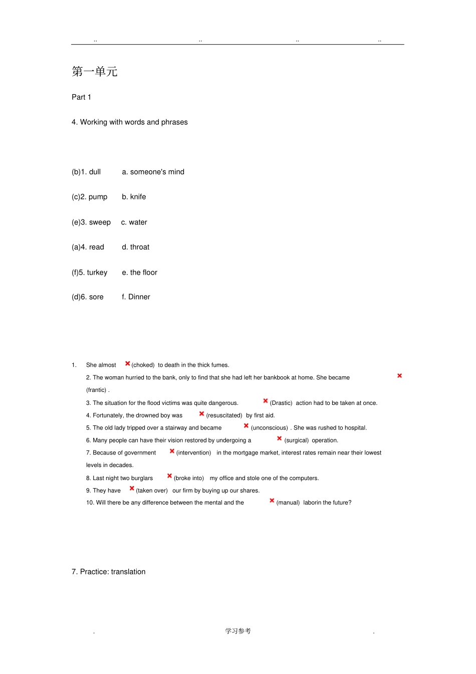 应用型大学英语综合教程四1_6章课后习题答案上海交通大学出版_第1页